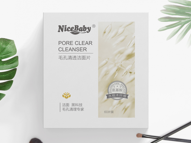 焕颜系列唤醒肌肤的秘密~