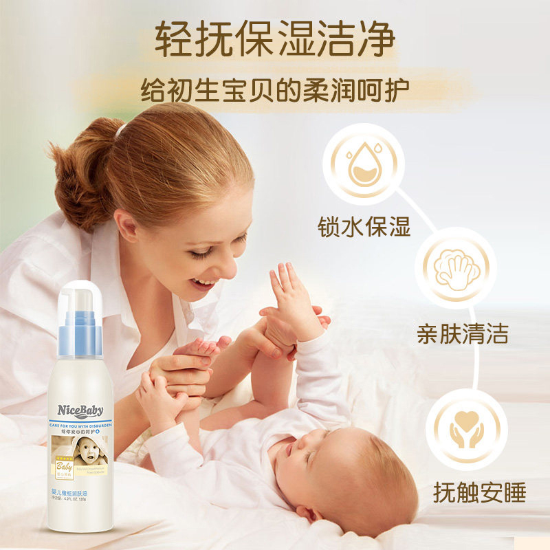 婴儿橄榄抚触按摩油