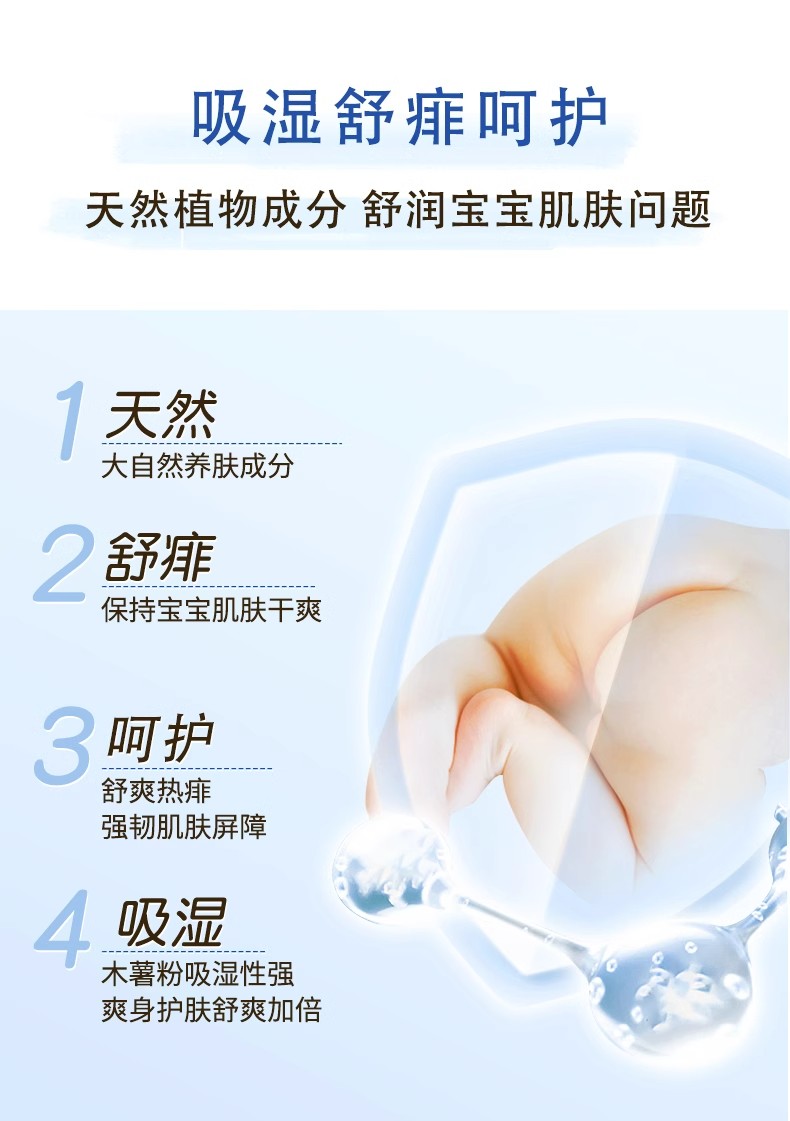 详情图09.jpg