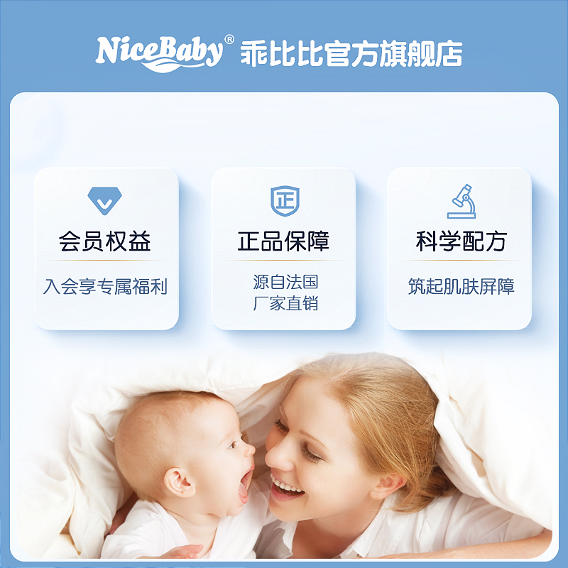 宝宝液体爽身粉