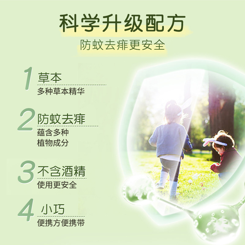 野菊花宝贝金水