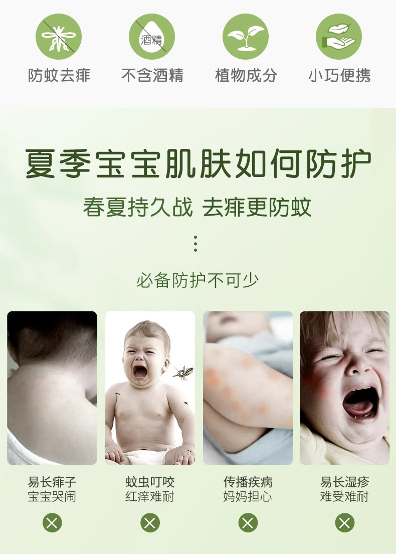 详情图06.jpg