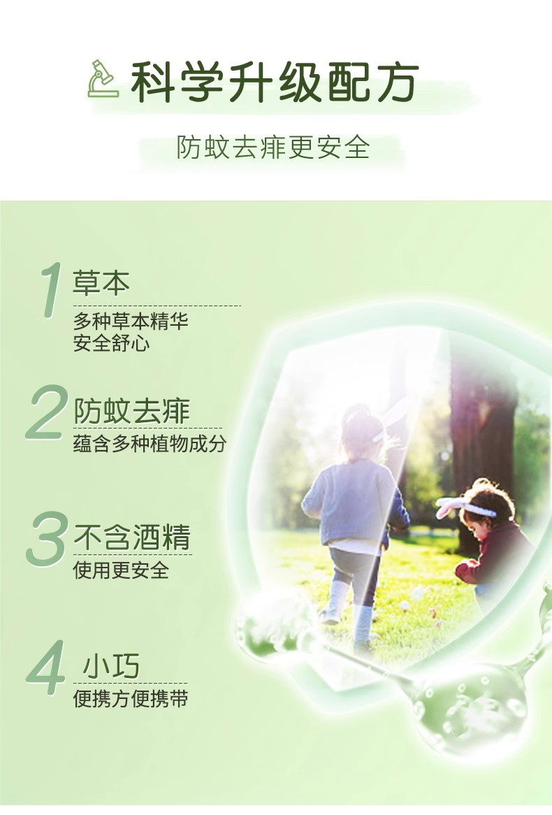 详情图07.jpg