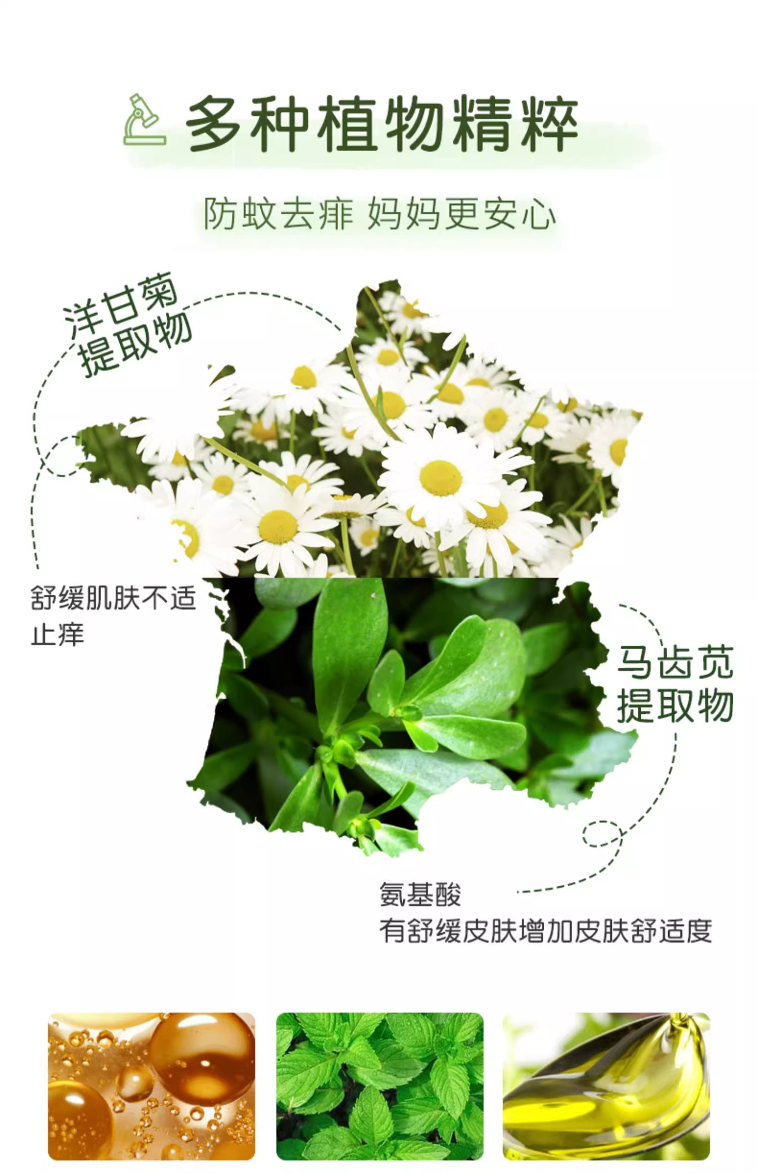 详情图08.jpg