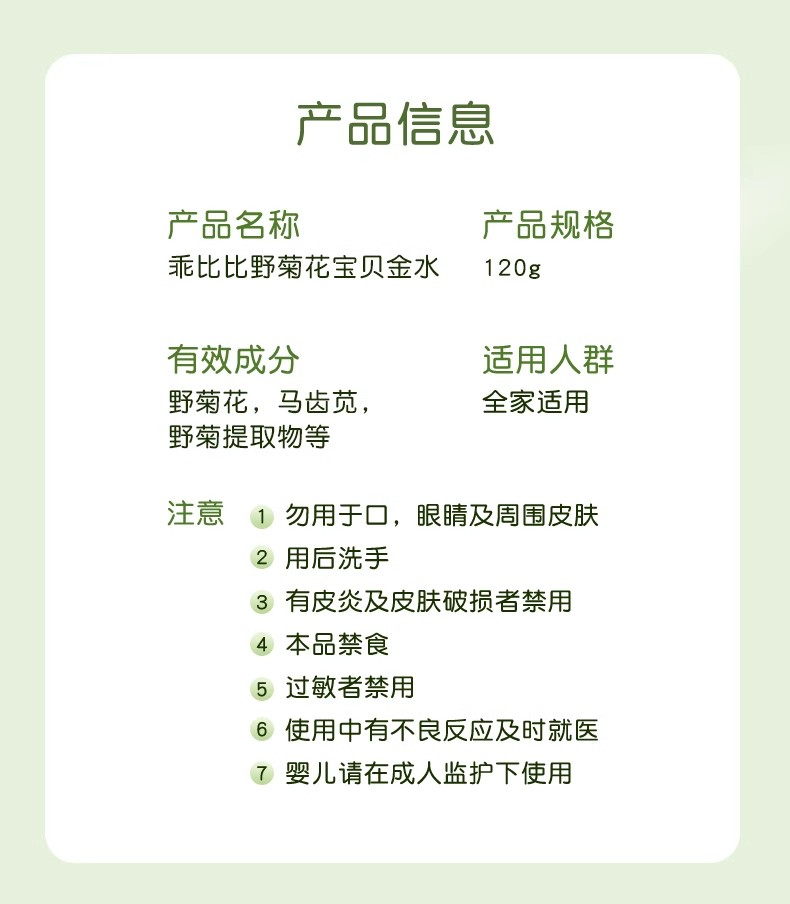 详情图14.jpg