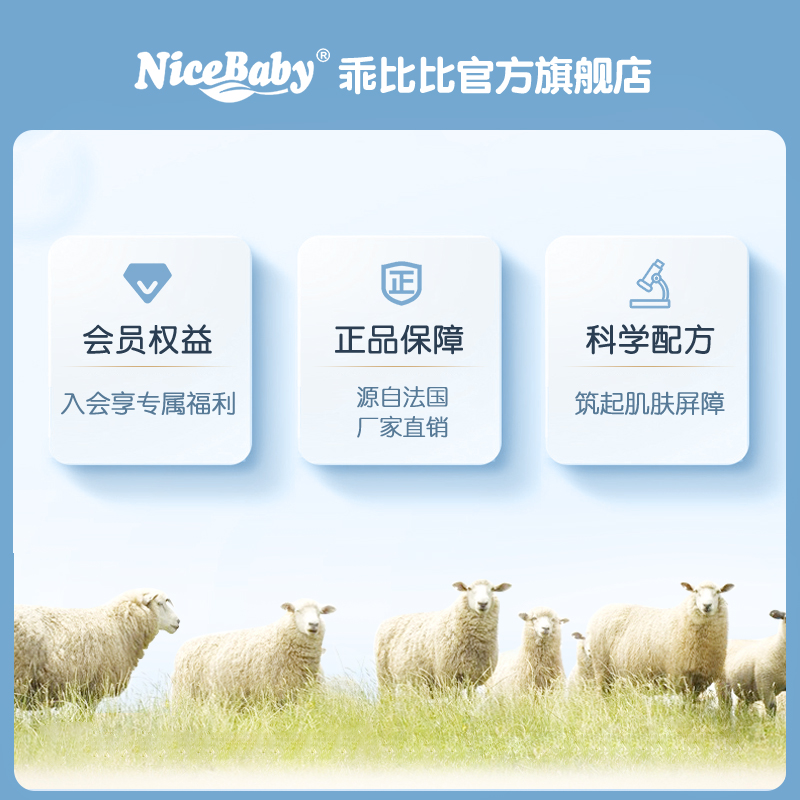 婴儿紫草膏