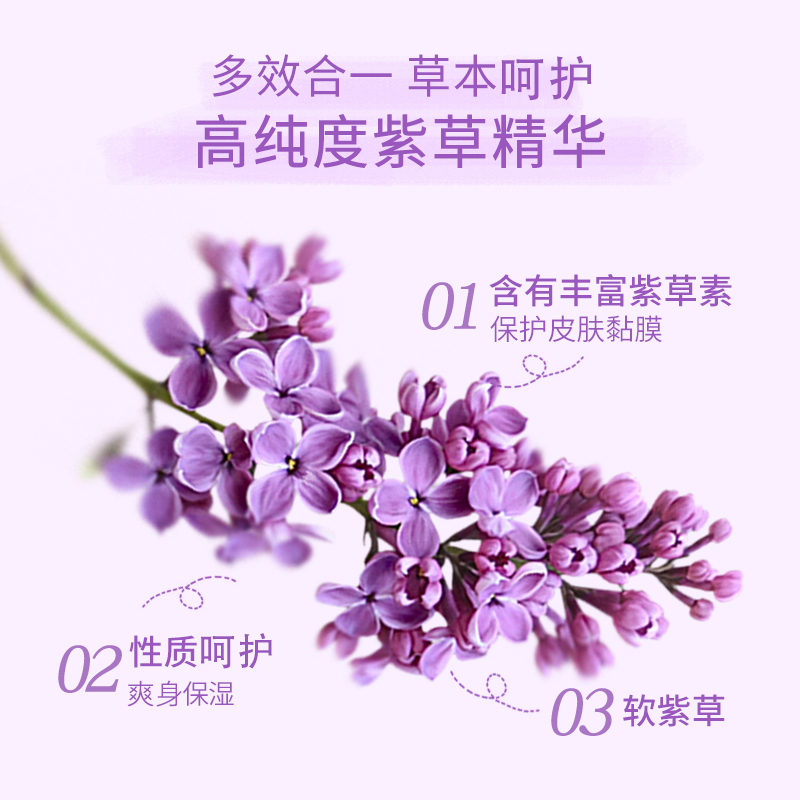 婴儿紫草膏