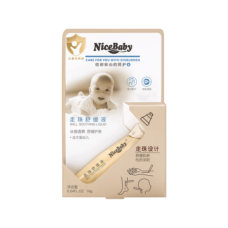 婴幼儿滚珠舒缓液