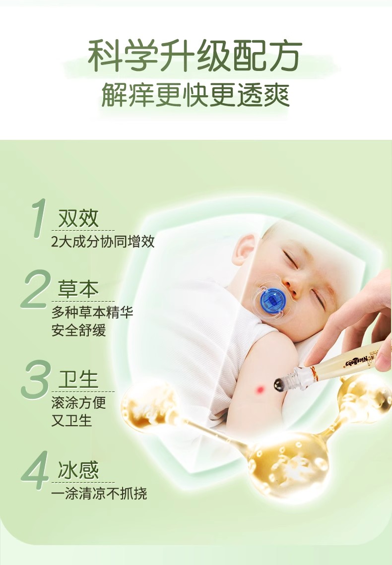 详情图07.jpg