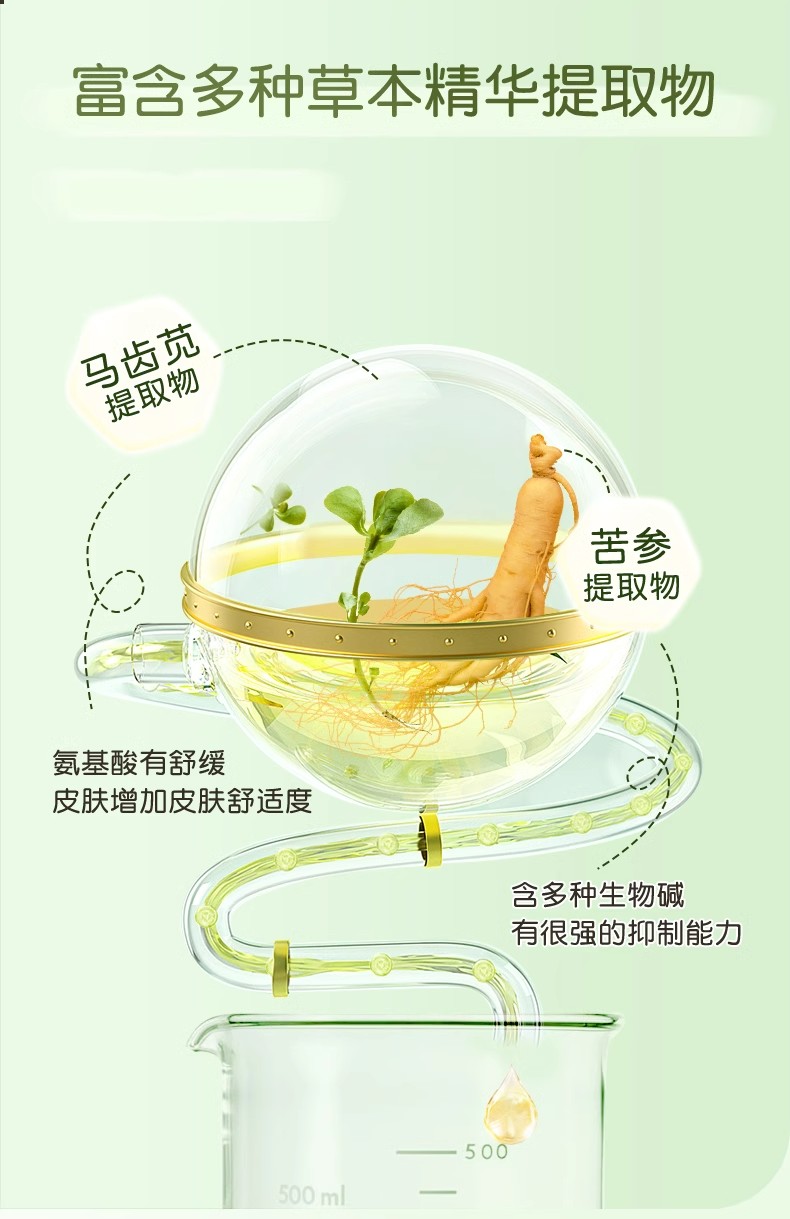 详情图08.jpg