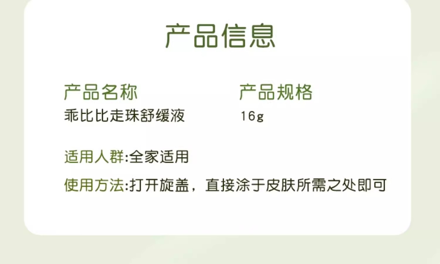 详情图14.jpg