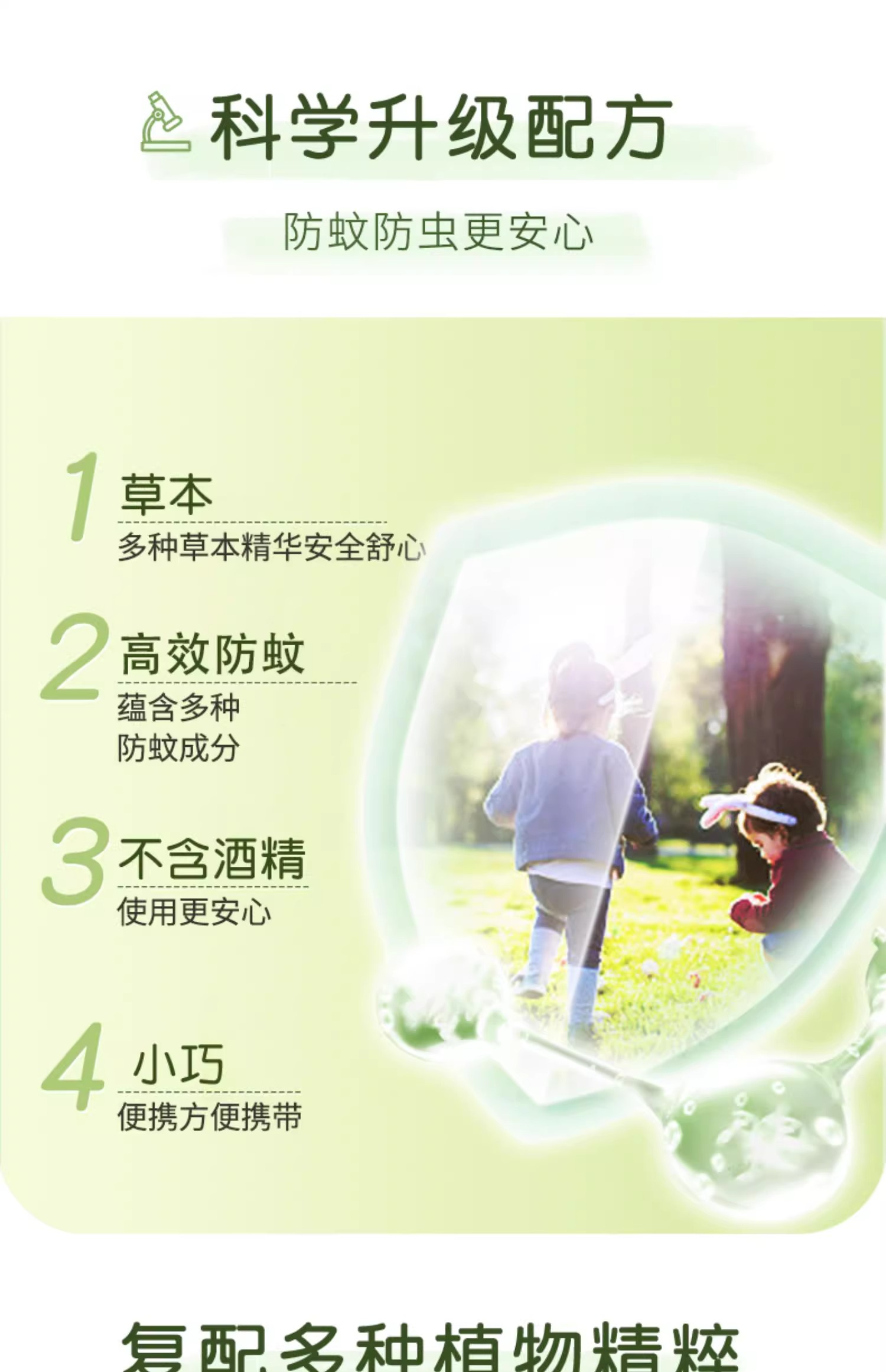详情图08.jpg