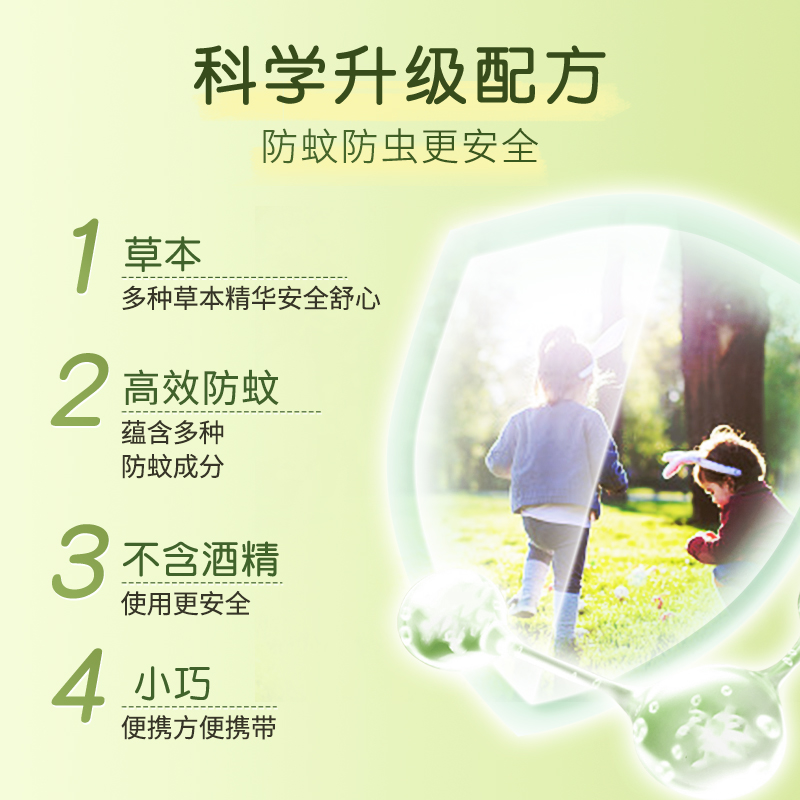 金银花花露水