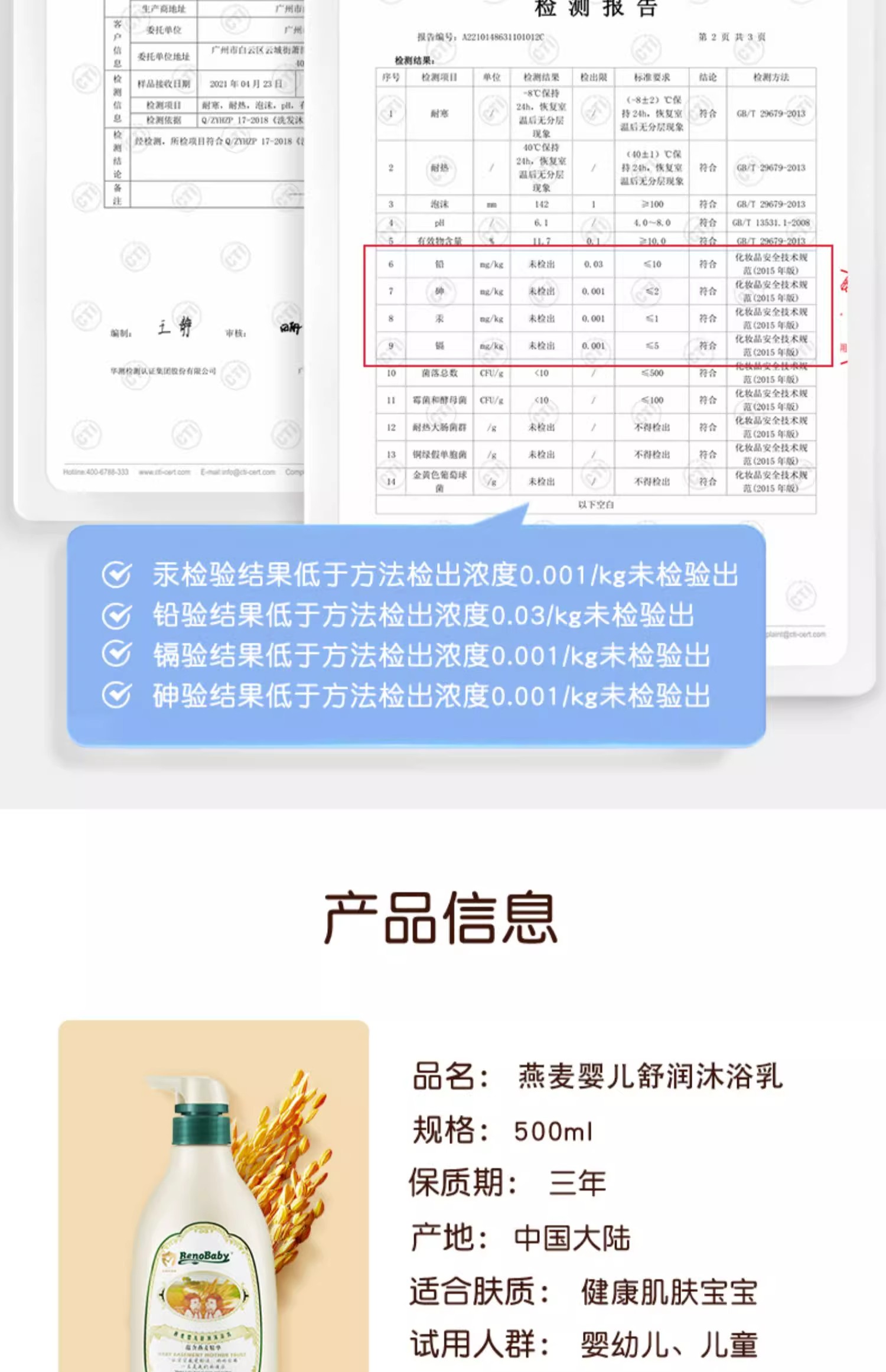 详情图16.jpg