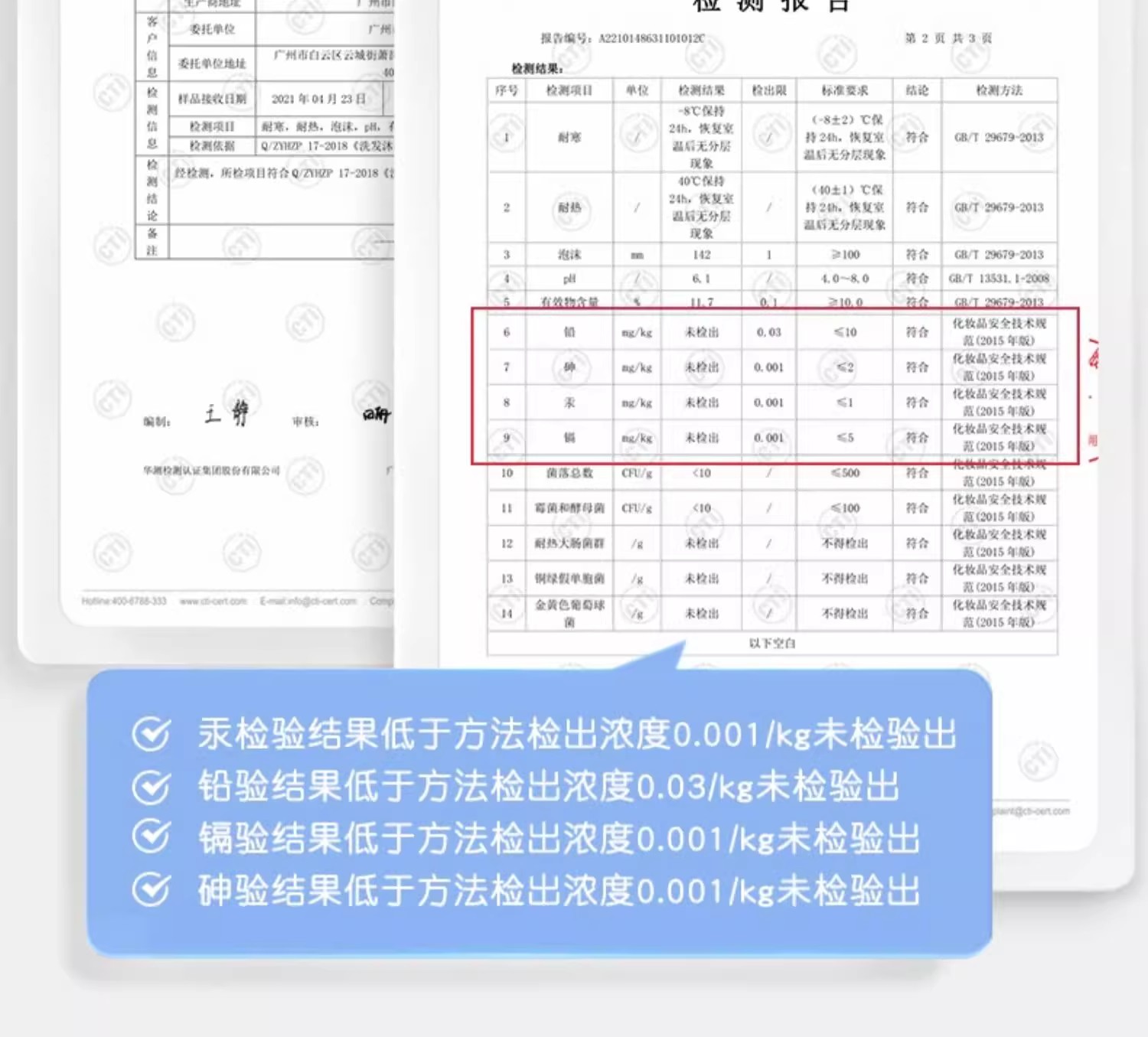 详情图16.jpg
