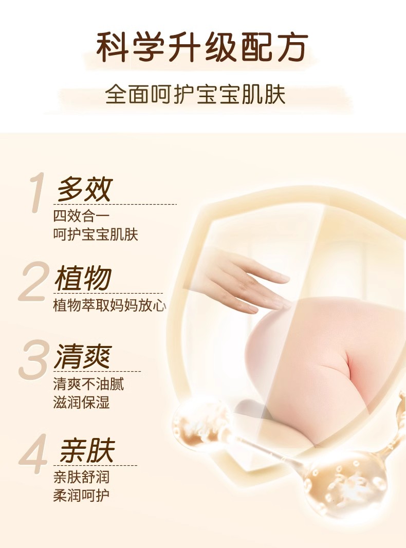 详情图08.jpg