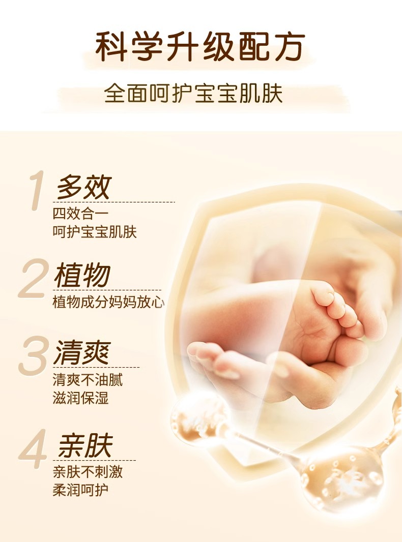 详情图07.jpg
