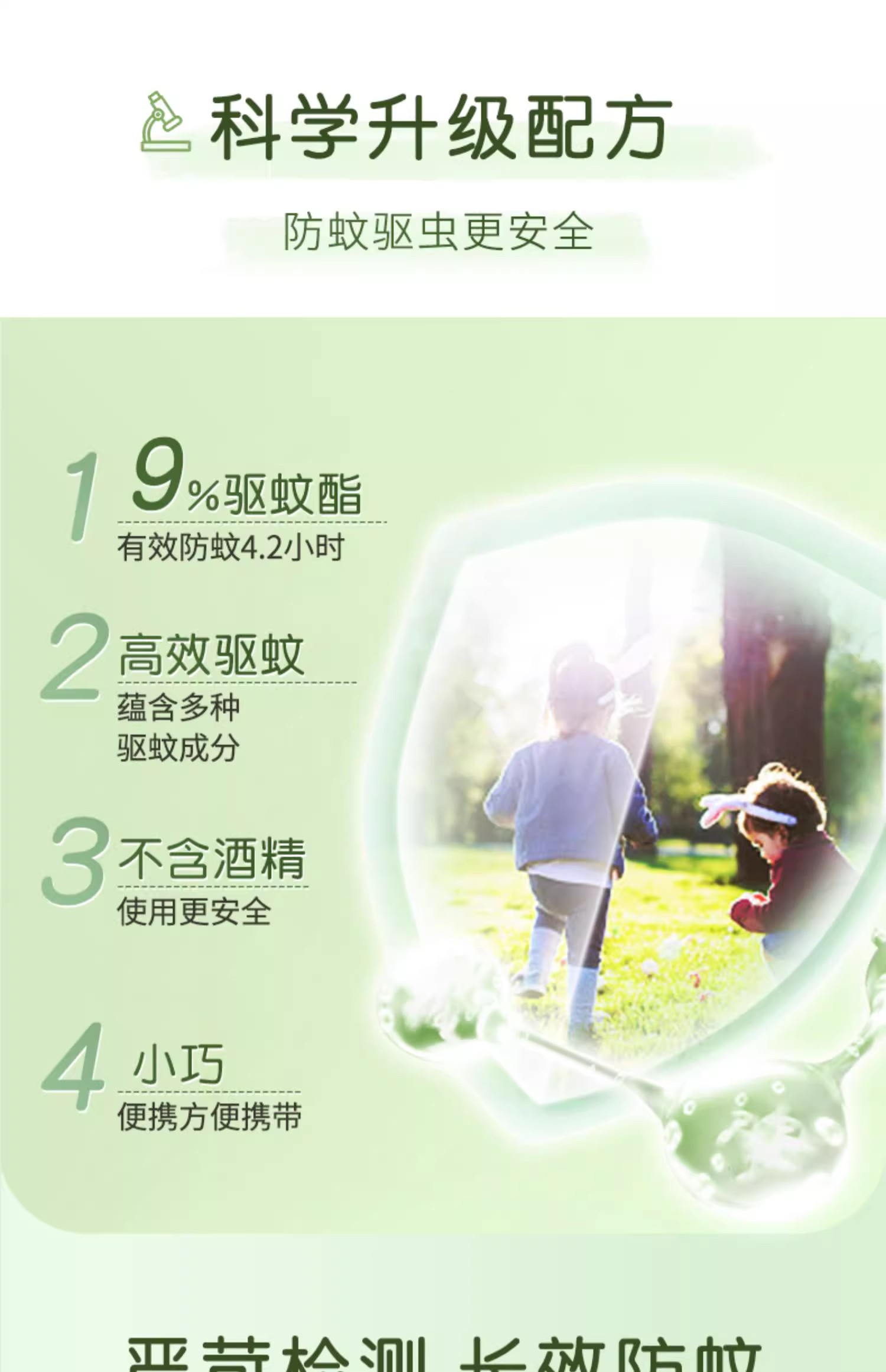 详情图08.jpg