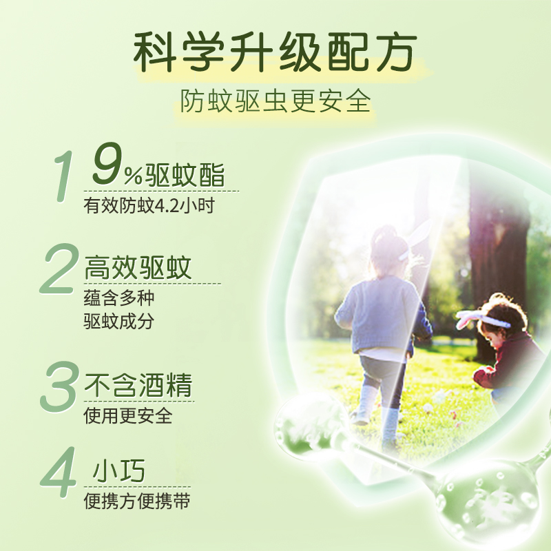 金银花宝贝金水
