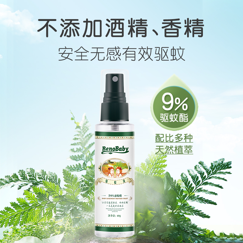 金银花宝贝金水