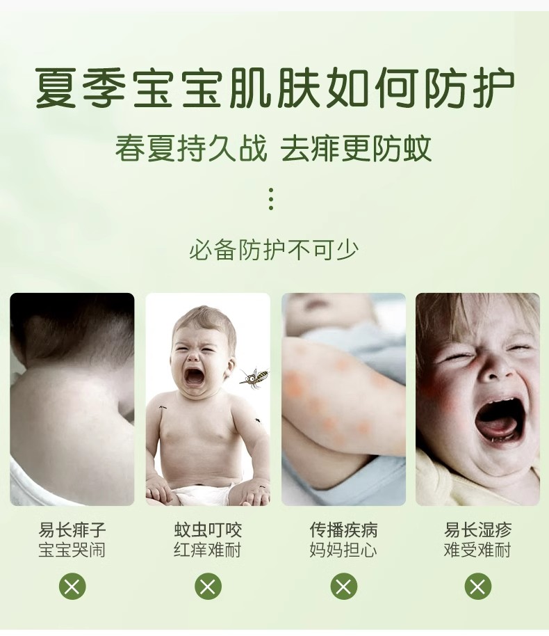 详情图06.jpg