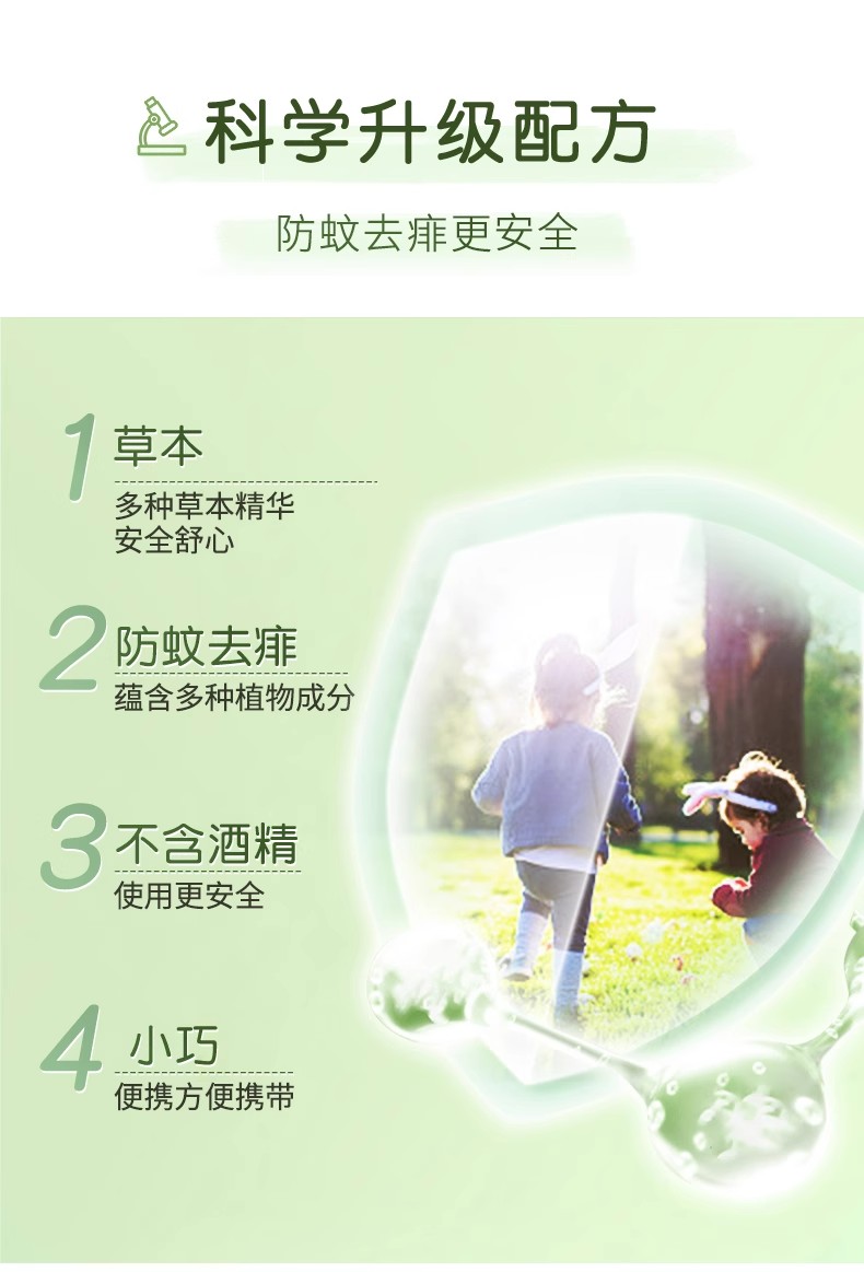 详情图07.jpg