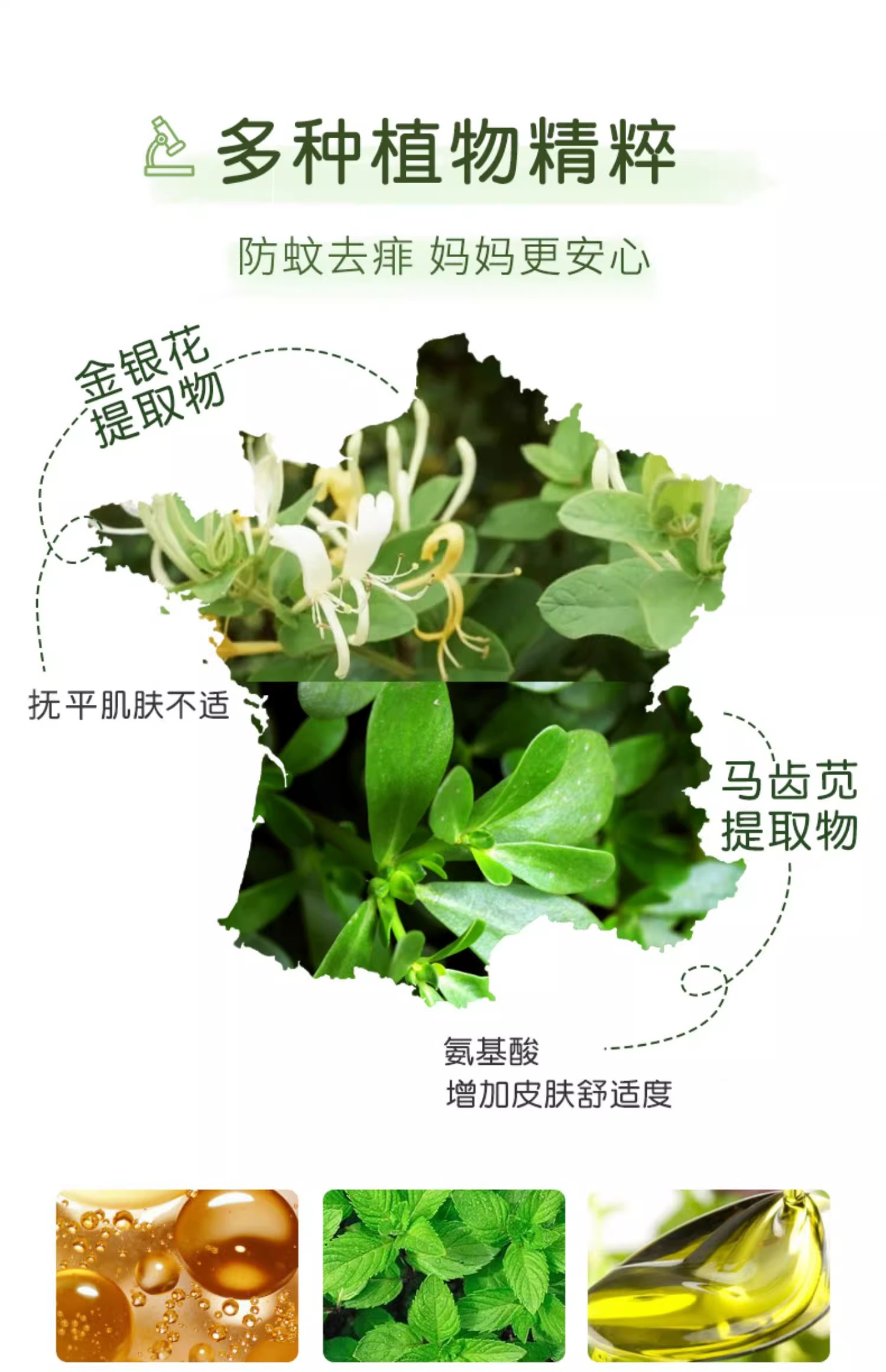 详情图08.jpg