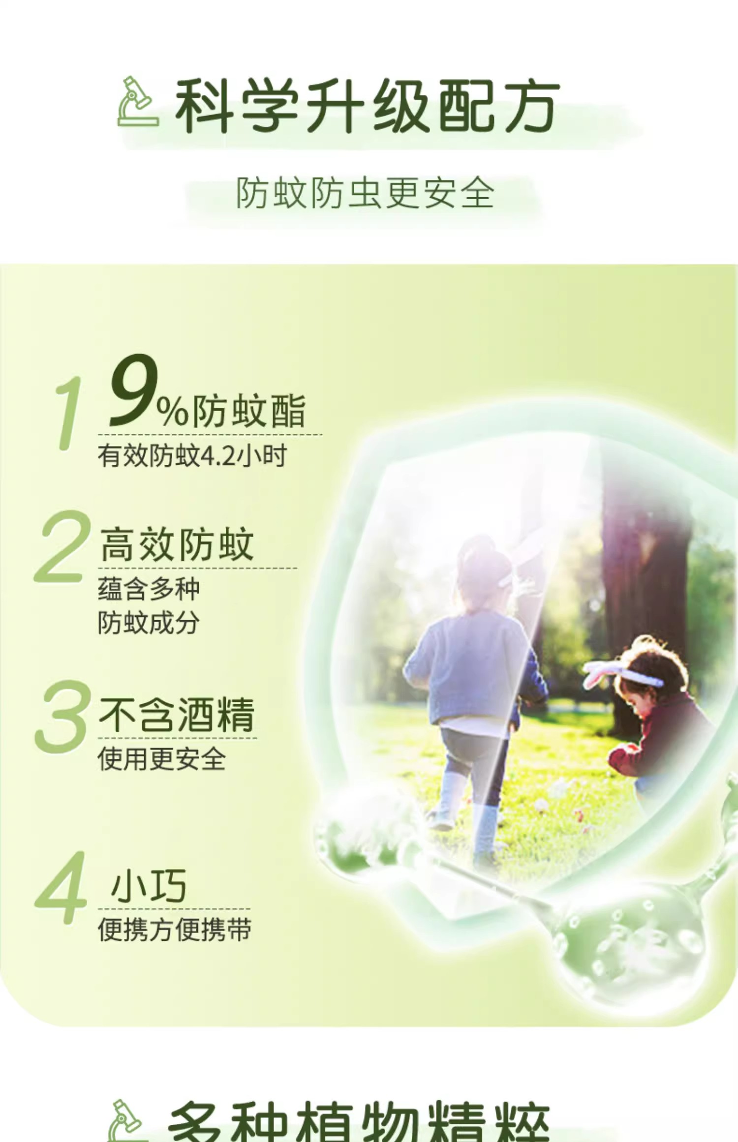 详情图08.jpg