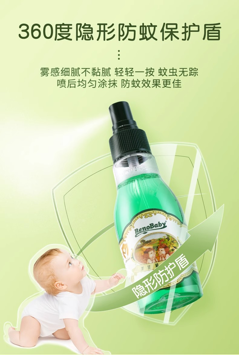 详情图12.jpg