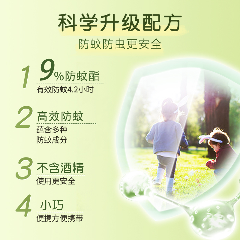 婴儿洋甘菊花露水