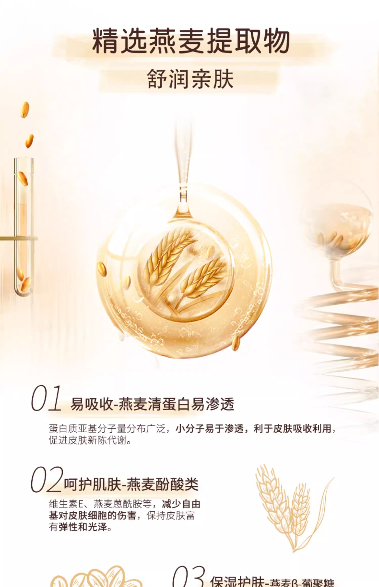 详情图09.jpg