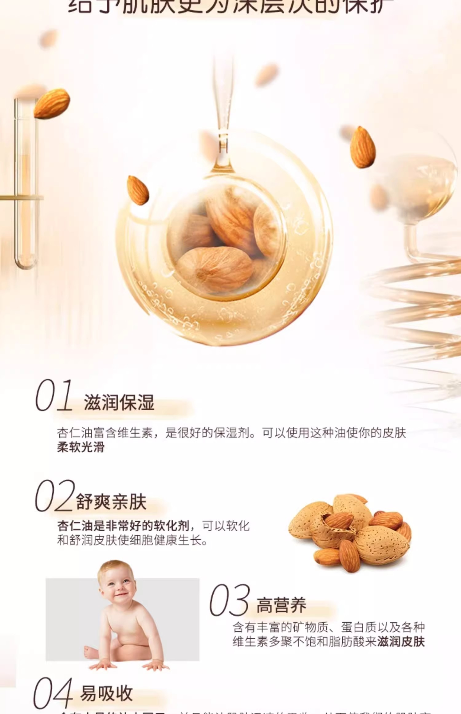 详情图09.jpg