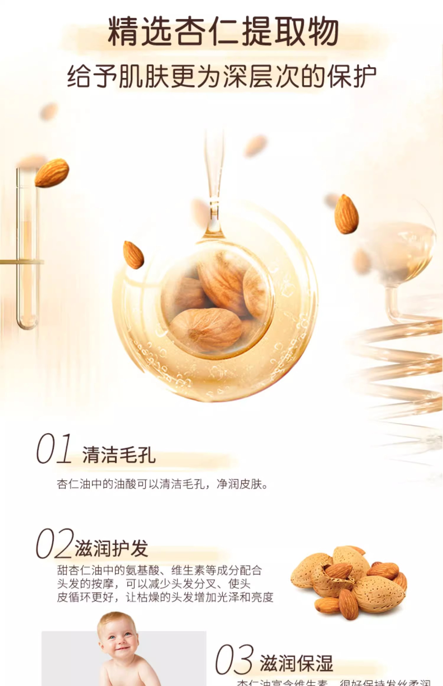 详情图09.jpg