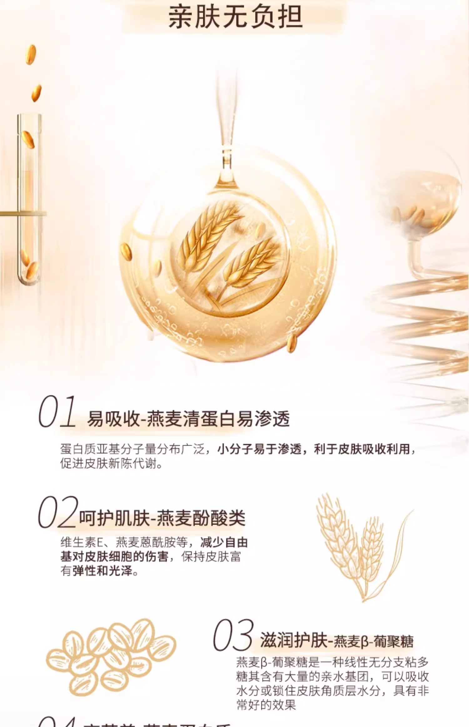 详情图08.jpg