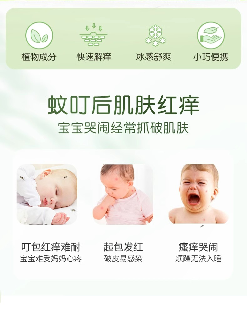 详情图06.jpg