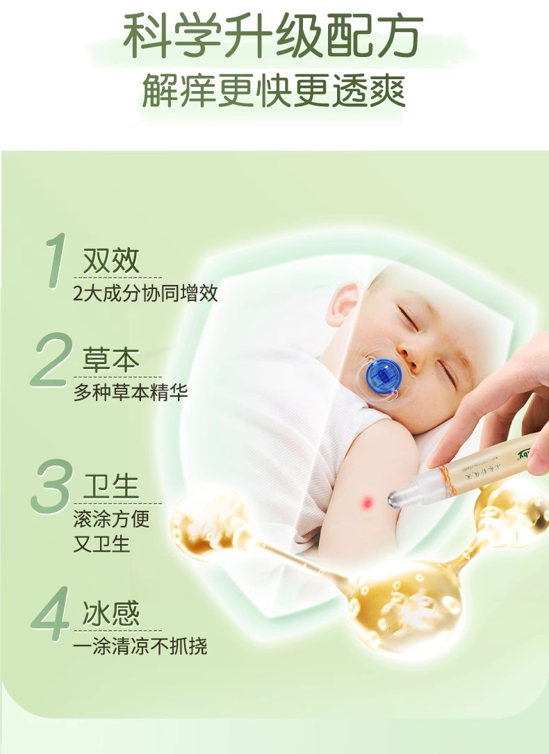 详情图07.jpg
