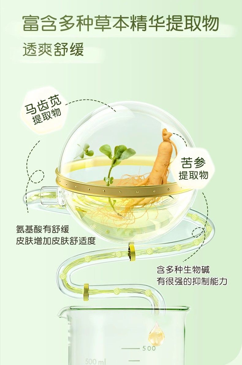 详情图08.jpg