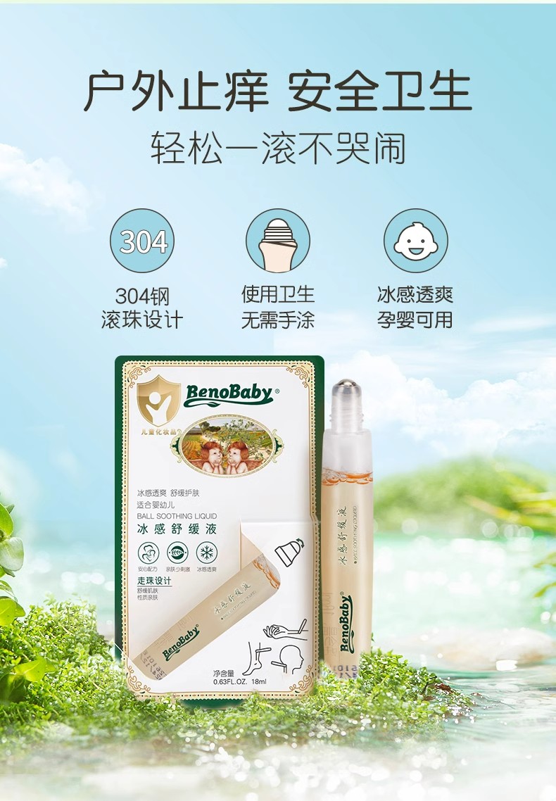详情图11.jpg