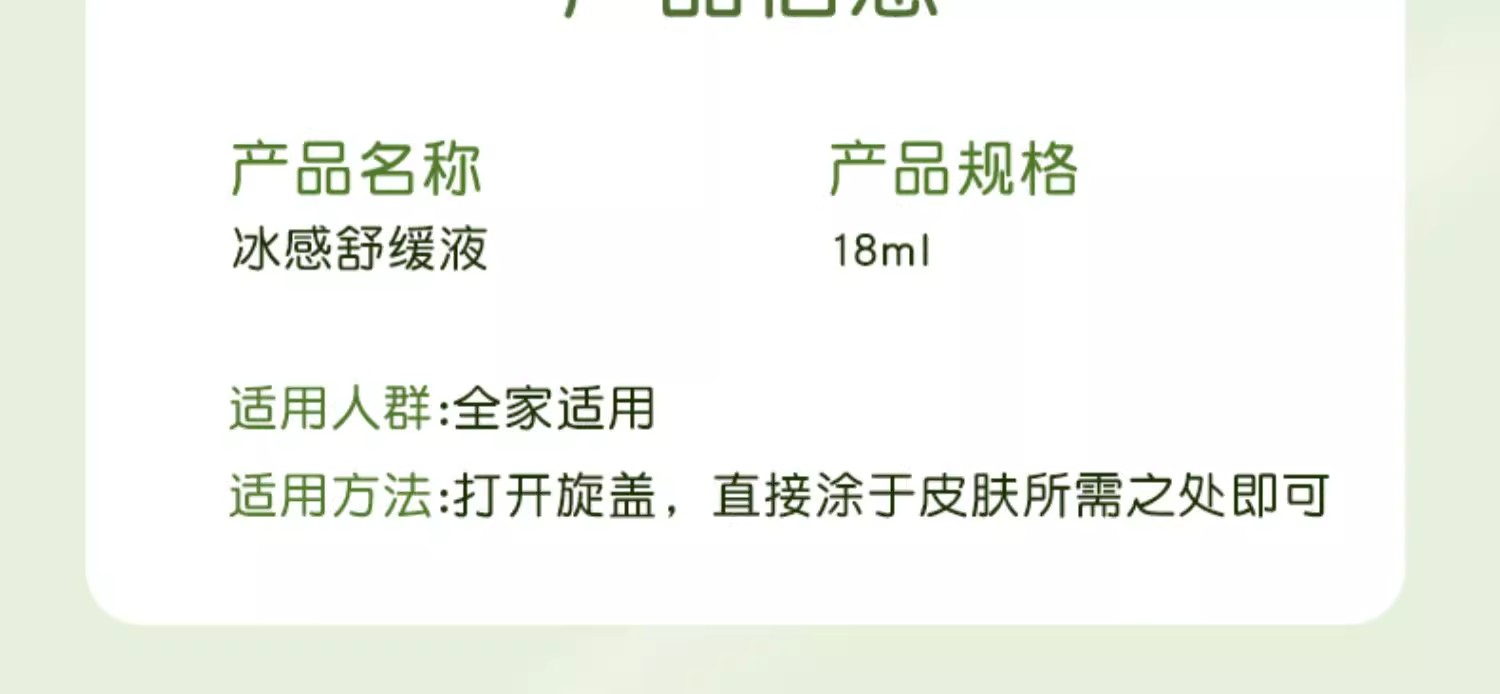 详情图14.jpg