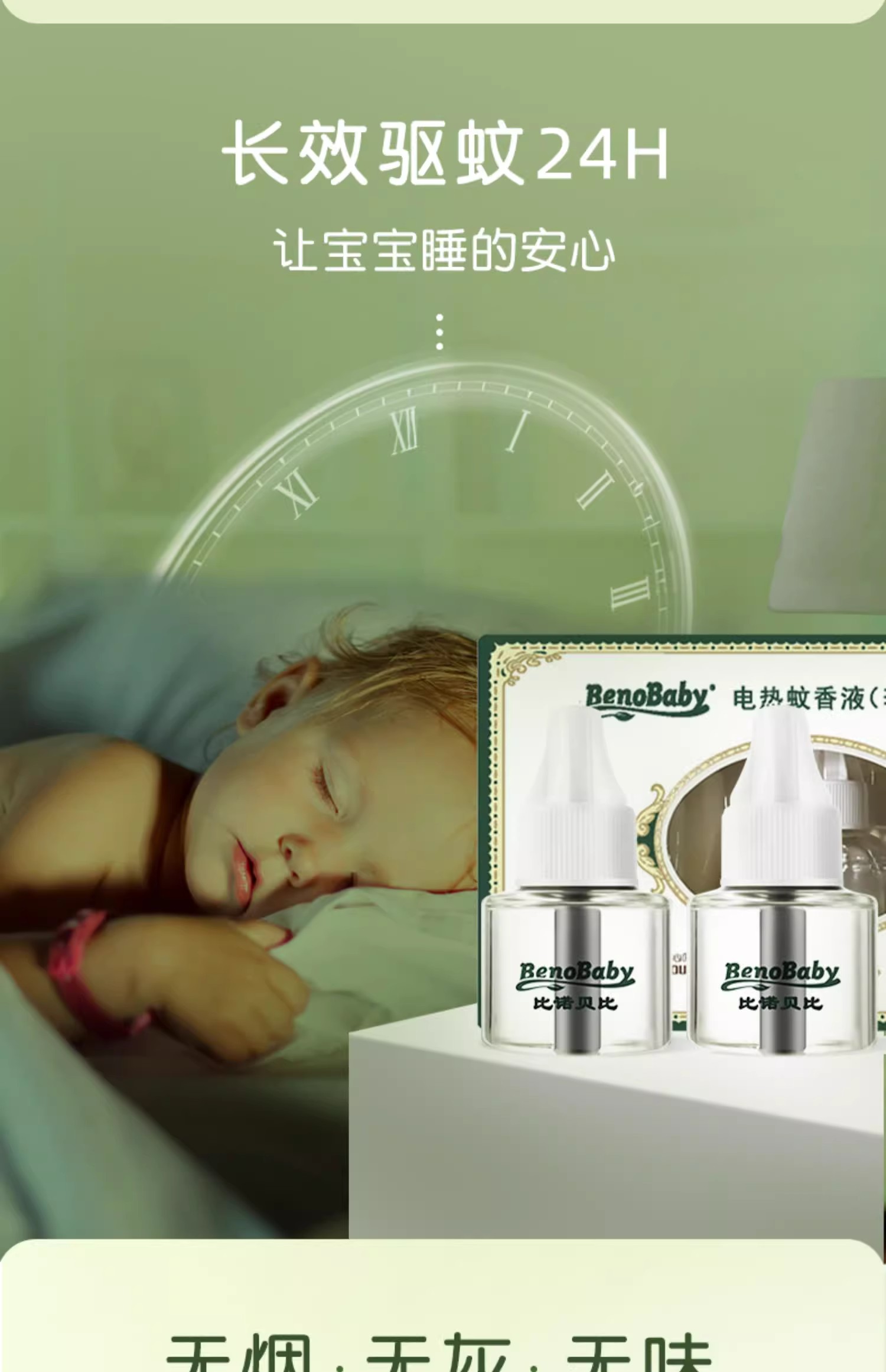 详情图09.jpg