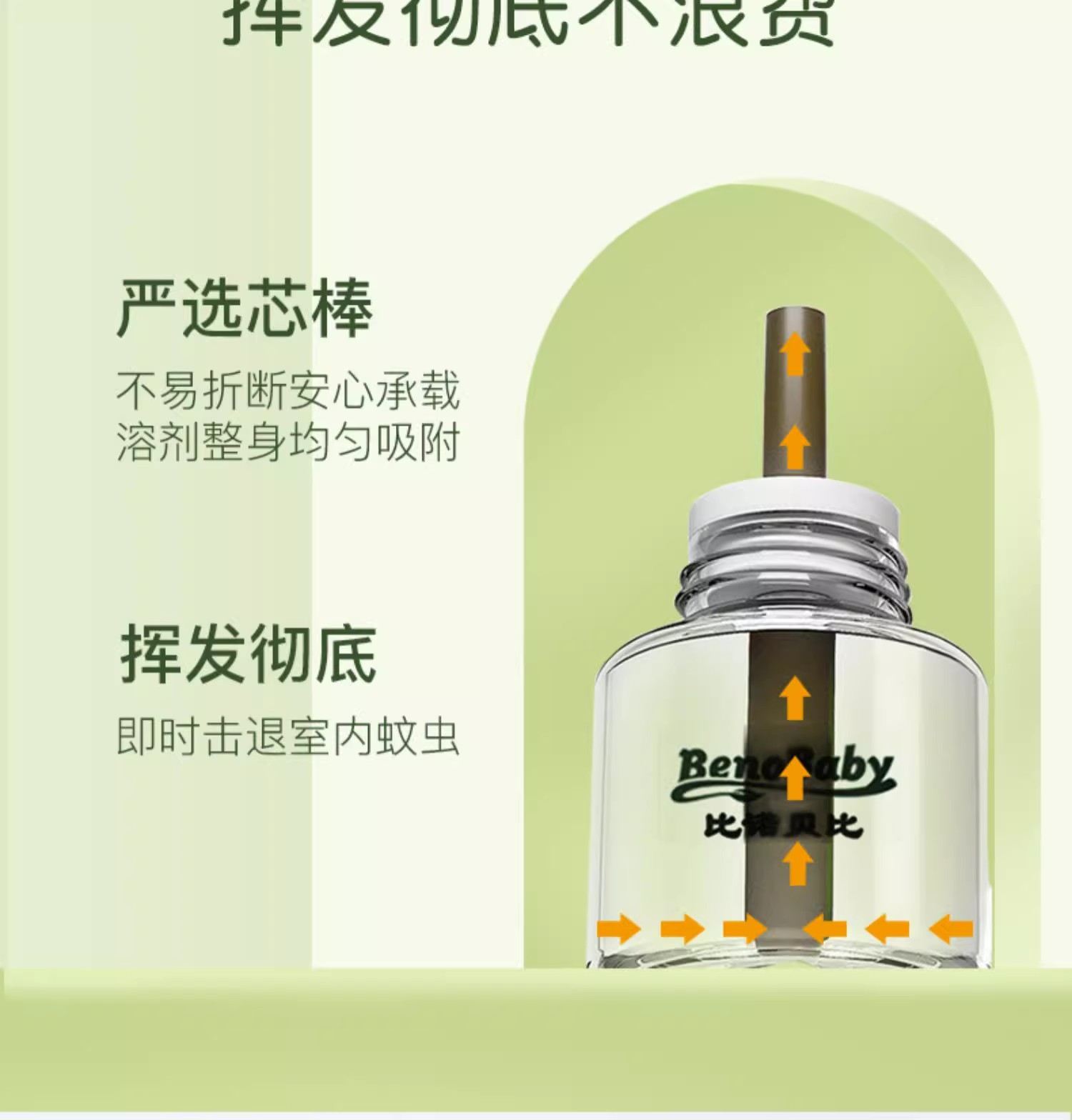 详情图12.jpg