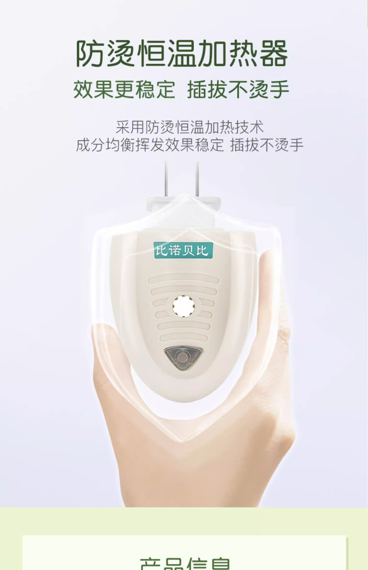 详情图13.jpg