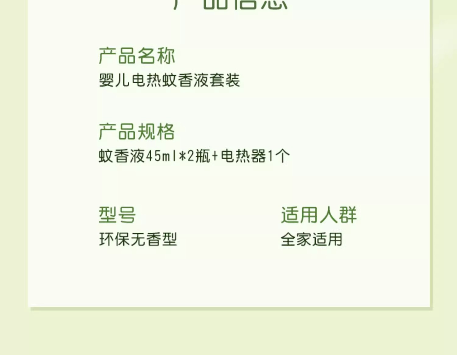 详情图14.jpg