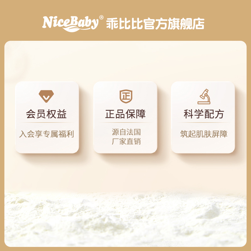 婴儿松花玉米热痱粉