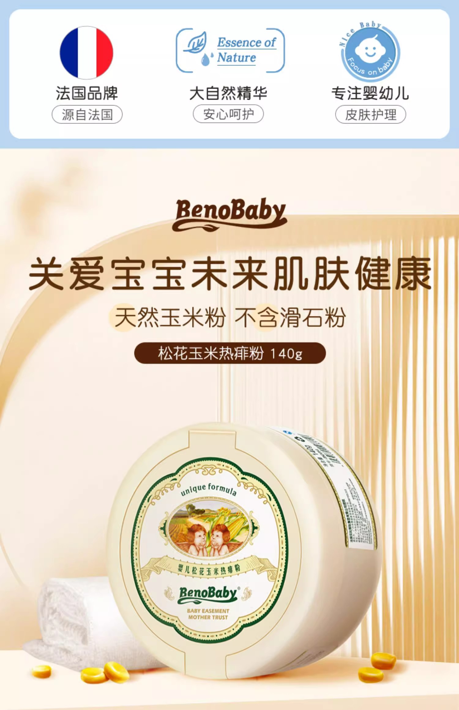 详情图05.jpg