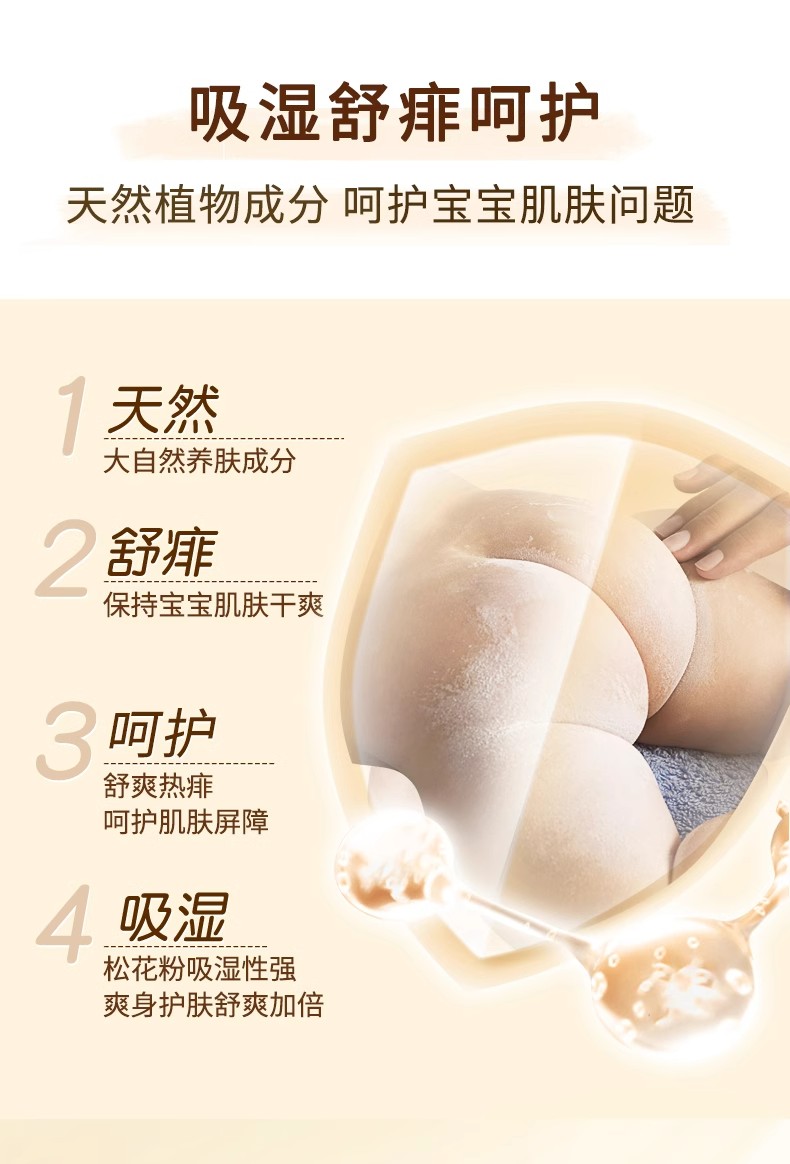 详情图09.jpg