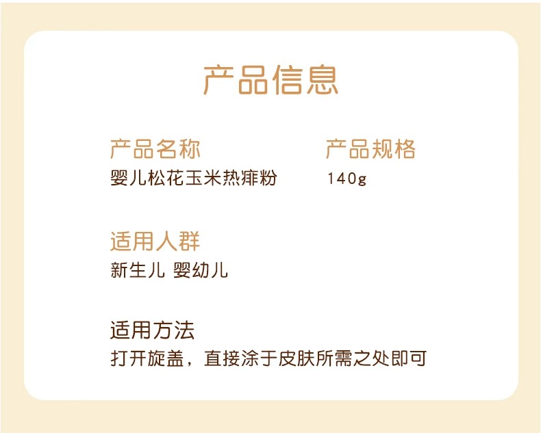 详情图16.jpg