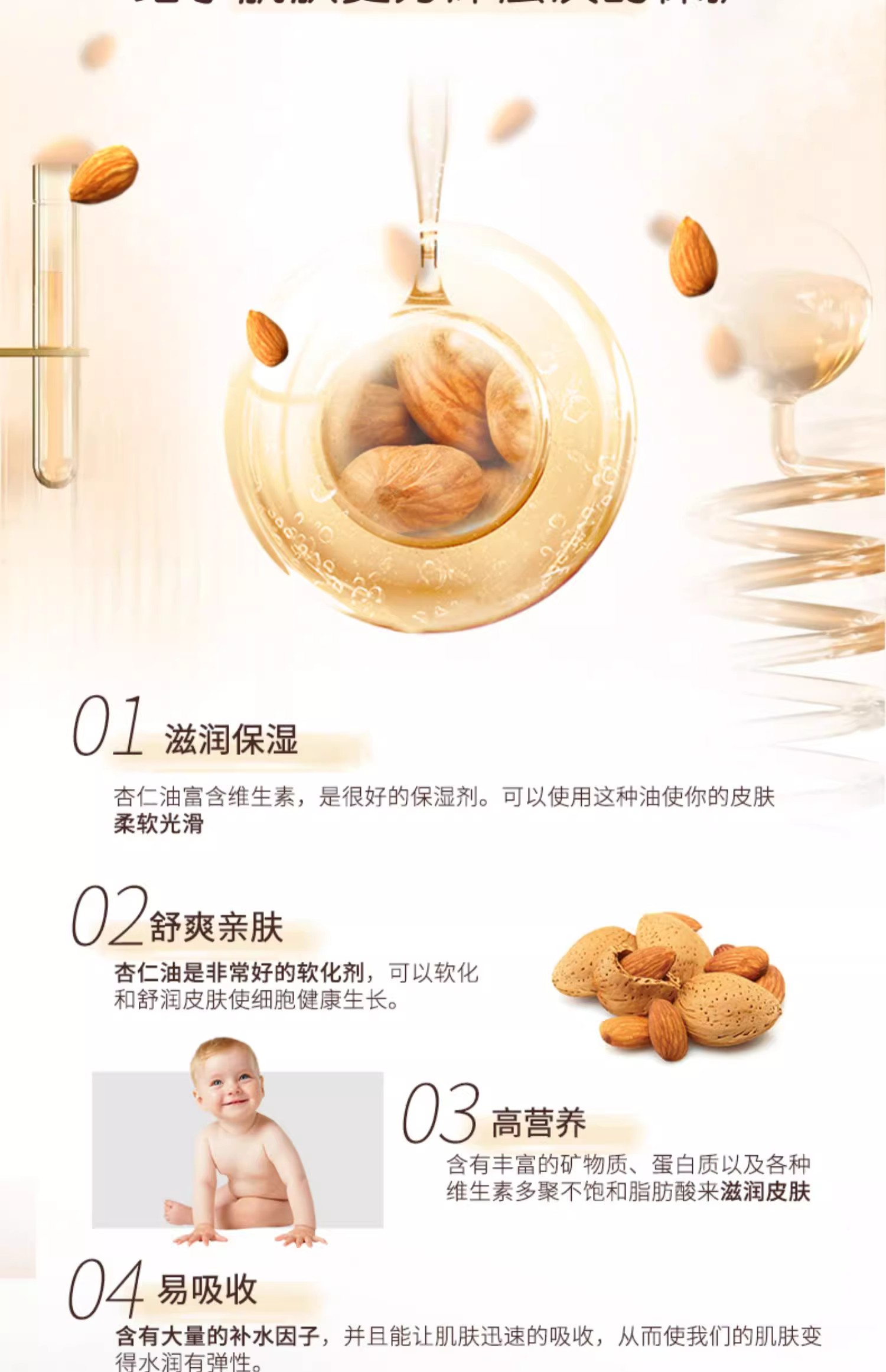 详情图10.jpg