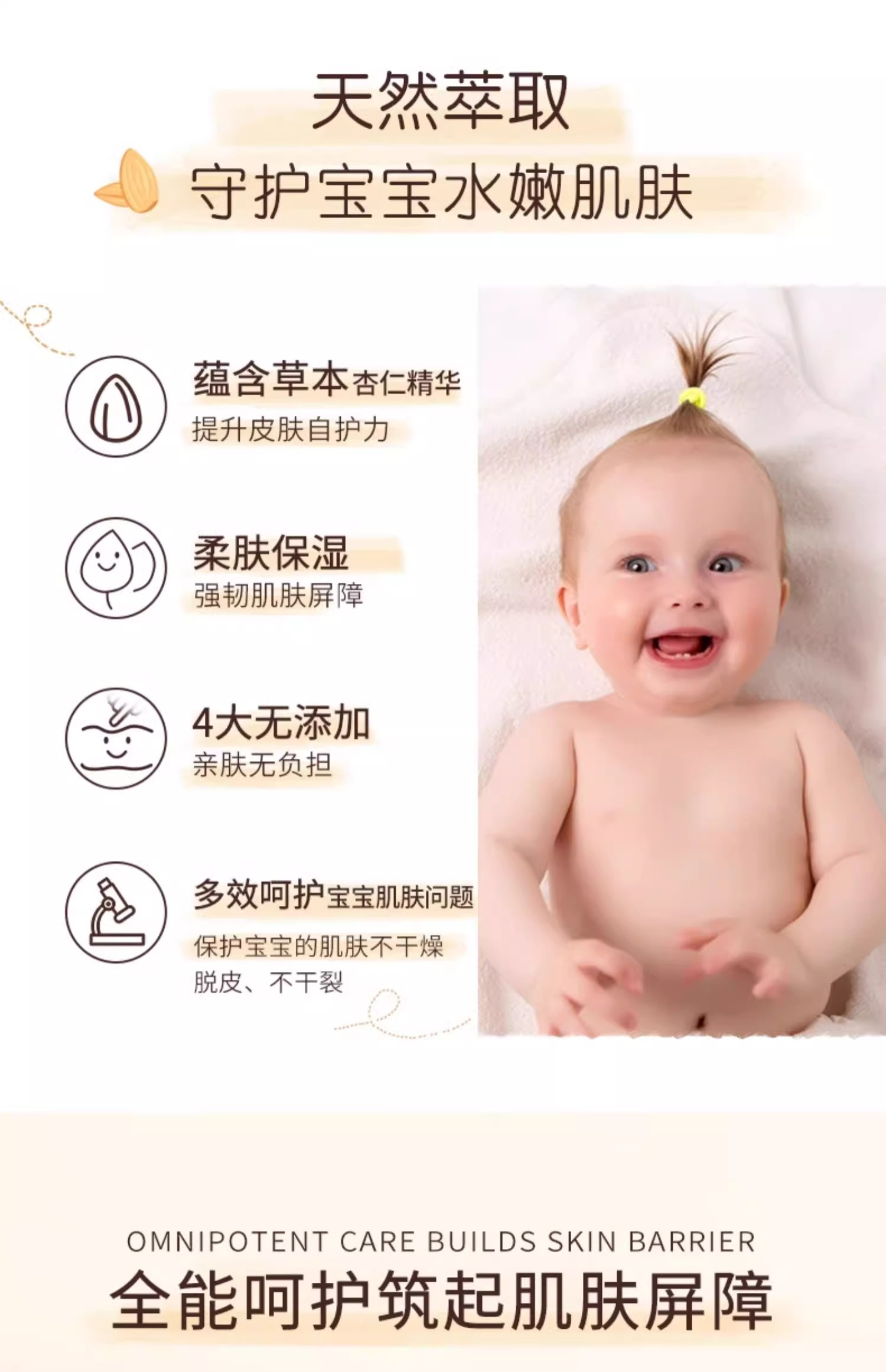 详情图14.jpg