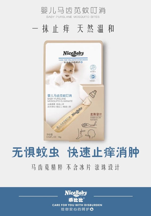 夏季上新 会不会有你需要的呢